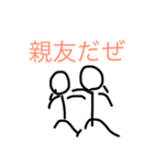 棒の人間さん（個別スタンプ：16）