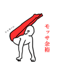 モッサ 体操クラブ（個別スタンプ：2）
