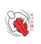 モッサ 体操クラブ（個別スタンプ：8）