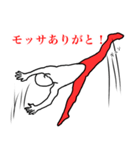 モッサ 体操クラブ（個別スタンプ：9）