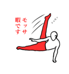 モッサ 体操クラブ（個別スタンプ：11）