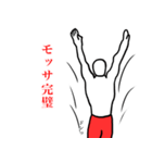 モッサ 体操クラブ（個別スタンプ：13）
