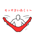 モッサ 体操クラブ（個別スタンプ：16）