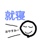2字で気持ちを伝えるスタンプ（個別スタンプ：1）