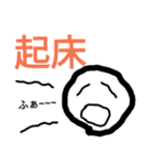 2字で気持ちを伝えるスタンプ（個別スタンプ：2）