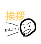 2字で気持ちを伝えるスタンプ（個別スタンプ：3）
