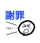 2字で気持ちを伝えるスタンプ（個別スタンプ：6）