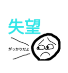 2字で気持ちを伝えるスタンプ（個別スタンプ：7）