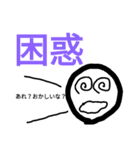 2字で気持ちを伝えるスタンプ（個別スタンプ：8）
