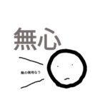 2字で気持ちを伝えるスタンプ（個別スタンプ：9）