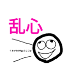 2字で気持ちを伝えるスタンプ（個別スタンプ：10）