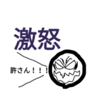2字で気持ちを伝えるスタンプ（個別スタンプ：11）