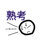 2字で気持ちを伝えるスタンプ（個別スタンプ：12）