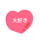 ラブハート（個別スタンプ：1）
