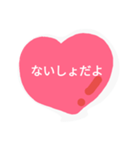 ラブハート（個別スタンプ：2）