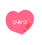 ラブハート（個別スタンプ：3）