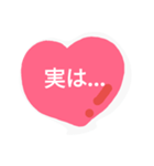 ラブハート（個別スタンプ：4）