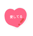 ラブハート（個別スタンプ：6）