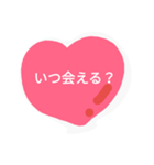 ラブハート（個別スタンプ：7）