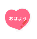 ラブハート（個別スタンプ：9）