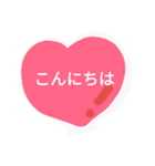 ラブハート（個別スタンプ：10）
