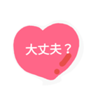 ラブハート（個別スタンプ：12）