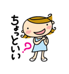 funny mama in summer.（個別スタンプ：2）