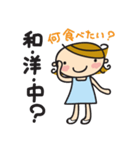 funny mama in summer.（個別スタンプ：7）