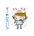 funny mama in summer.（個別スタンプ：13）