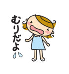 funny mama in summer.（個別スタンプ：20）