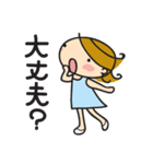 funny mama in summer.（個別スタンプ：22）
