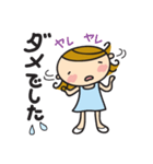 funny mama in summer.（個別スタンプ：31）