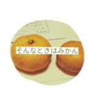 小川専用（個別スタンプ：8）
