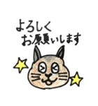 実は着ぐるみ⁉︎ デグーさん（個別スタンプ：8）