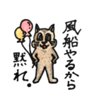 実は着ぐるみ⁉︎ デグーさん（個別スタンプ：10）