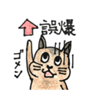 実は着ぐるみ⁉︎ デグーさん（個別スタンプ：14）