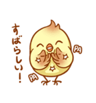 ハイー ぼくはメンターです。(Japan ver.)（個別スタンプ：11）