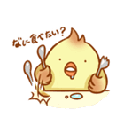 ハイー ぼくはメンターです。(Japan ver.)（個別スタンプ：20）