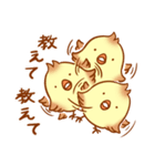 ハイー ぼくはメンターです。(Japan ver.)（個別スタンプ：29）