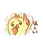 ハイー ぼくはメンターです。(Japan ver.)（個別スタンプ：32）