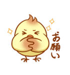ハイー ぼくはメンターです。(Japan ver.)（個別スタンプ：38）