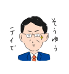 鄭さんスタンプ（個別スタンプ：2）