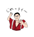 鄭さんスタンプ（個別スタンプ：8）