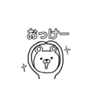 ウザくま☆2（個別スタンプ：15）