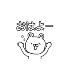 ウザくま☆2（個別スタンプ：18）