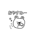 ウザくま☆2（個別スタンプ：19）