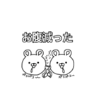 ウザくま☆2（個別スタンプ：28）
