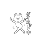 ウザくま☆2（個別スタンプ：29）