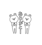 ウザくま☆2（個別スタンプ：32）