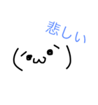 使えません（個別スタンプ：5）